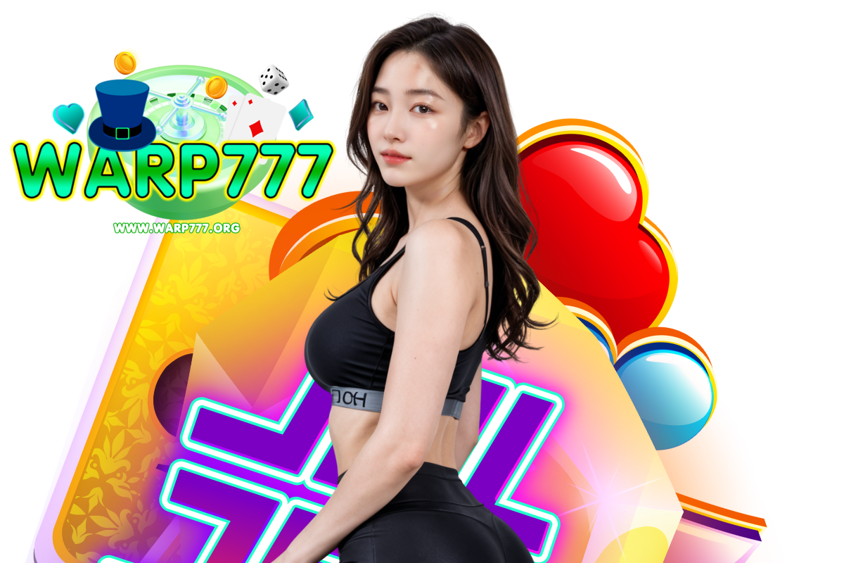 warp777 แจกเครดิตฟรี